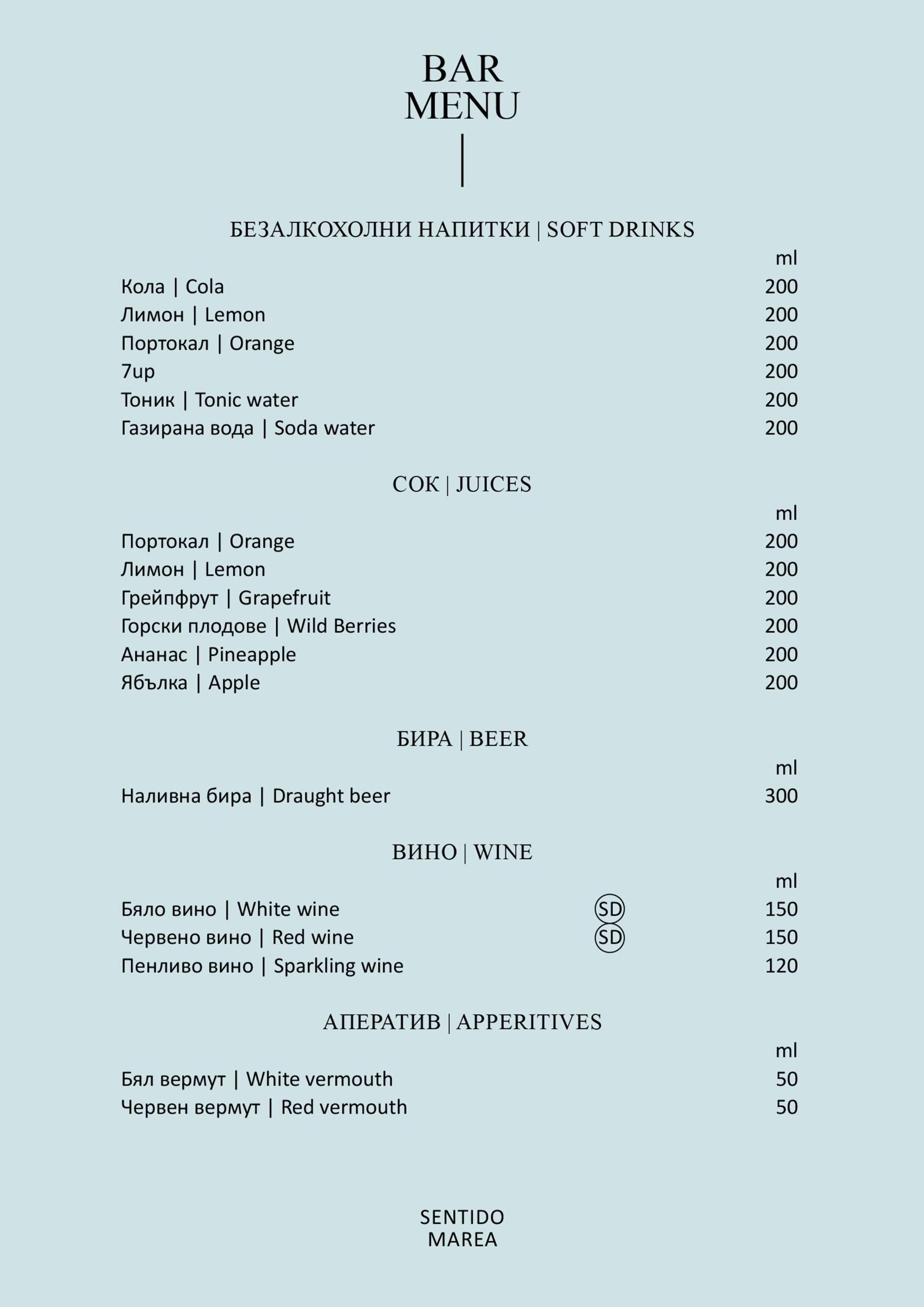 BarMenu1