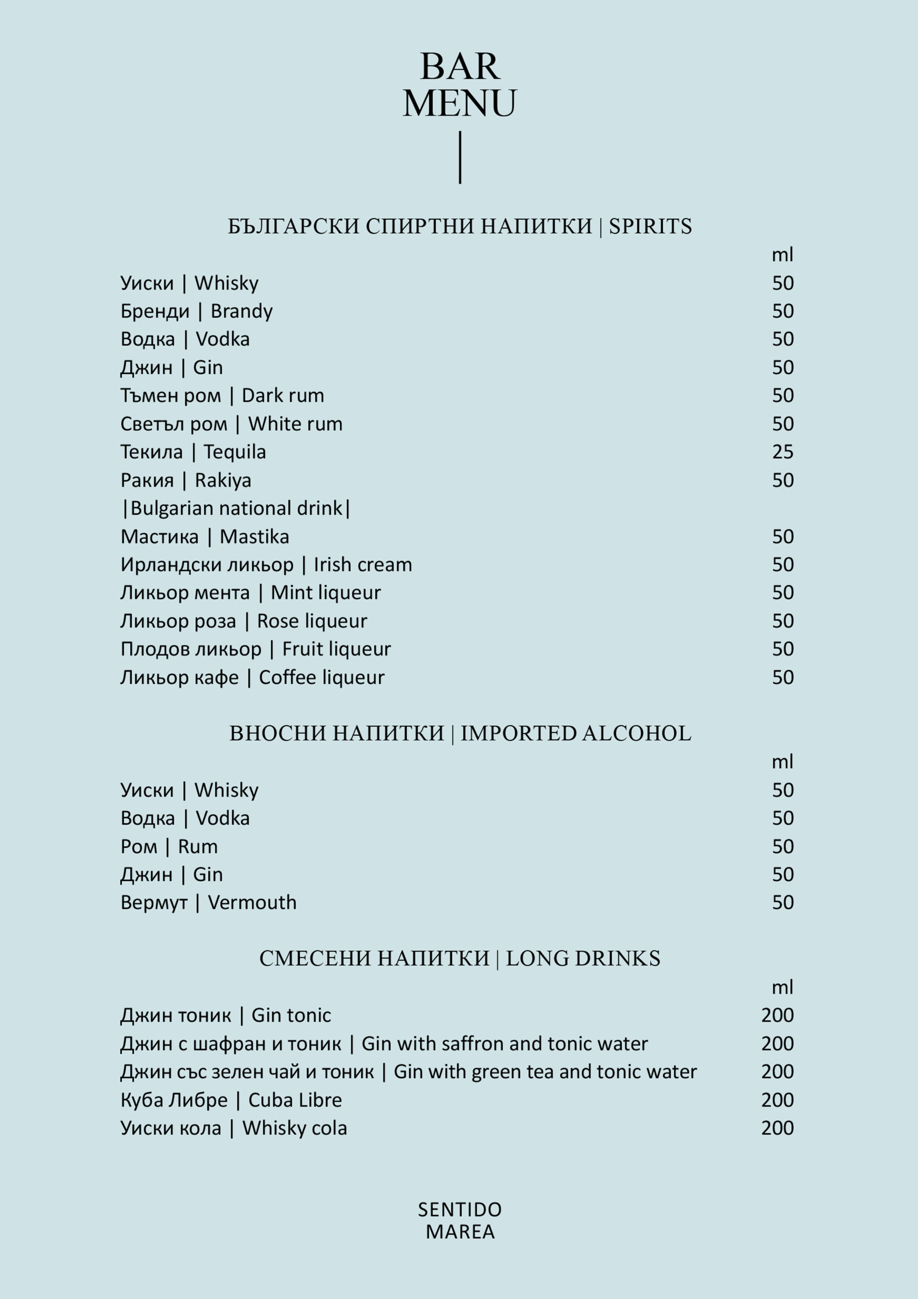 BarMenu2-scaled