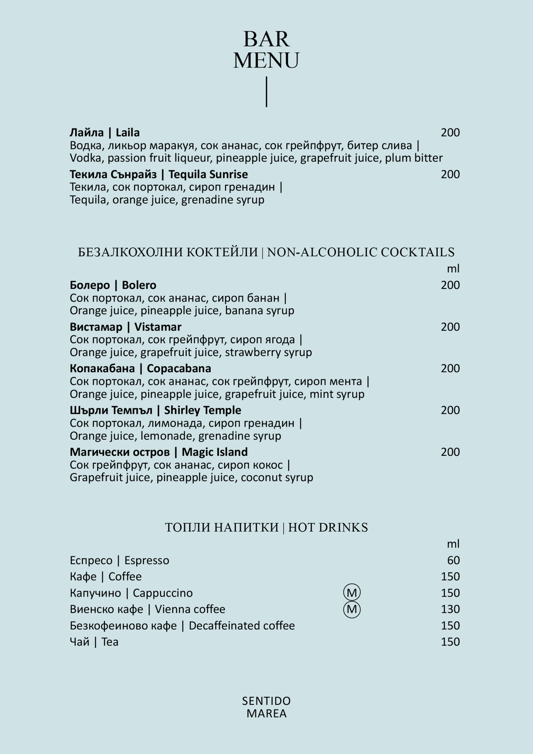 BarMenu4-scaled